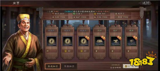三国志战略版S8赛季军争地利怎么玩 S8赛季军争地利玩法攻略