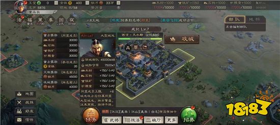 三国志战略版S8赛季军争地利怎么玩 S8赛季军争地利玩法攻略