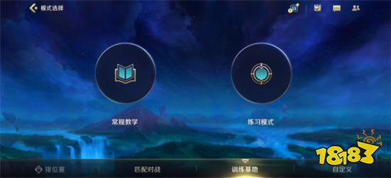 英雄联盟新手英雄礼包|英雄联盟手游国服可以玩了! 王者荣耀真的很爽吗?