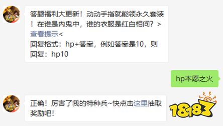 当特种兵们使用手雷时,可以尝试开启什么 和平精英2021年06月01日微信答题