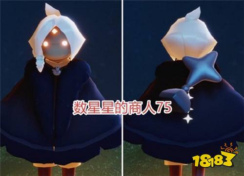 光遇小王子季换什么好 小王子季全部先祖兑换表推荐