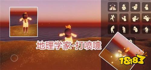 光遇小王子季先祖动作是什么 小王子季先祖动作展示