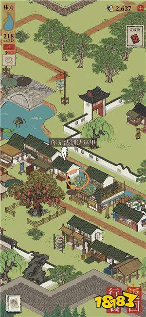 江南百景图小青蛇纸条在哪 小青蛇纸条位置汇总