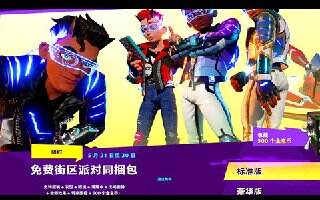 球胜大本营测评:披着体育游戏外皮的射击游戏