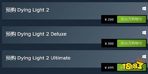 消逝的光芒2steam哪个区便宜 steam专区购买教程