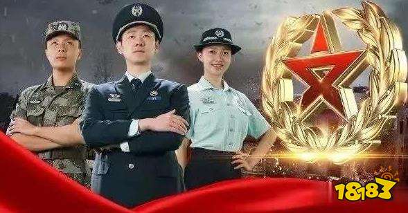 2021部队组织招考文职人员统一考试入围名单怎么查？