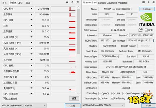 王者“Ti”度，耕升 RTX 3080Ti 席卷而来