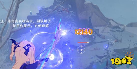 原神稻妻新火系角色技能曝光火系果然还是人上人 181原神专区