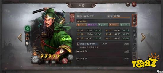 三国志战略版sp诸葛亮阵容怎么搭配sp诸葛亮最强阵容推荐 181三国志战略版专区