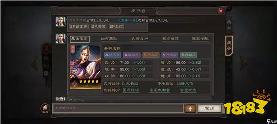 三国志战略版sp周瑜战法怎么选择 sp周瑜战法选择推荐