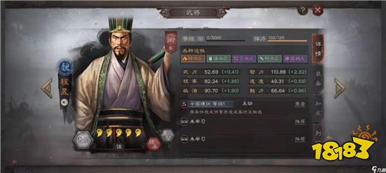 三国志战略版sp周瑜阵容怎么搭配 sp周瑜最强阵容推荐