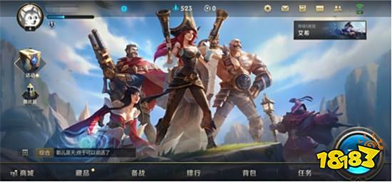 英雄联盟手游国服界面详细分析 果然还是全中文看的舒服