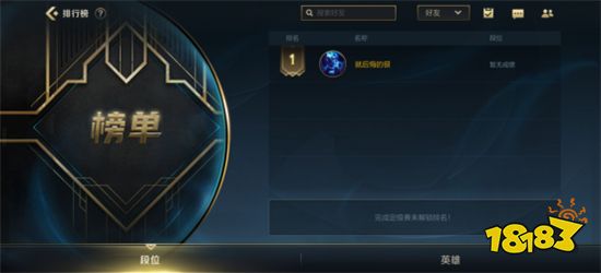 超神英雄礼包|如何获得HON超级英雄激活码