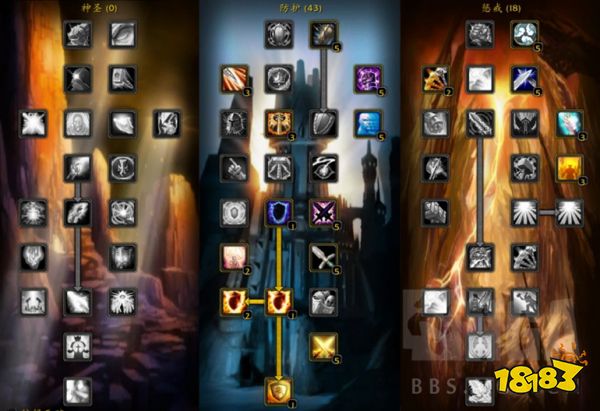 魔兽世界怀旧服TBC防骑怎么加点 TBC防骑天赋加点推荐