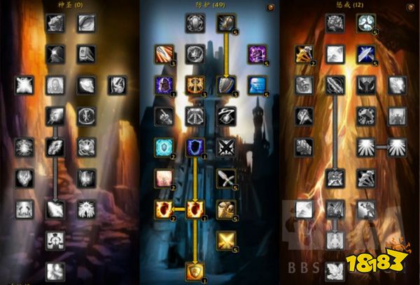 魔兽世界怀旧服TBC防骑怎么加点 TBC防骑天赋加点推荐