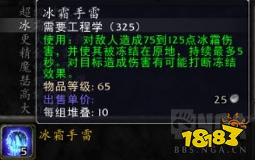 魔兽世界怀旧服TBC防骑专业怎么选 TBC防骑专业选择推荐