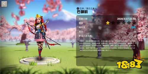 万国觉醒巴御前值不值得培养 巴御前培养建议