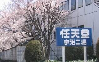 任天堂日本总部重新利用工厂场地 宣布建设“任天堂展览馆”