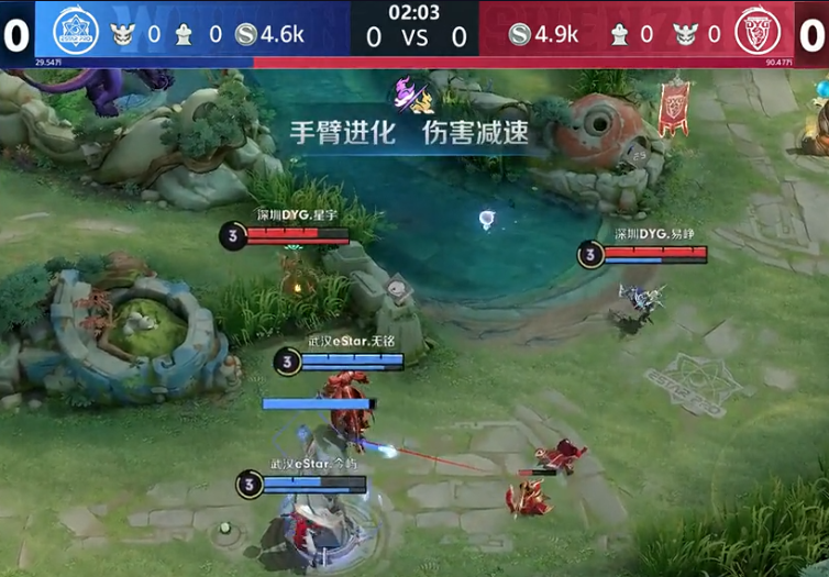 2021KPL春季赛第十周 武汉eStar VS 深圳DYG 第1局