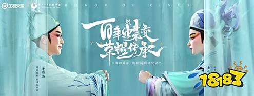 王者荣耀三星堆博物馆联动 走进三星堆读懂中华文明