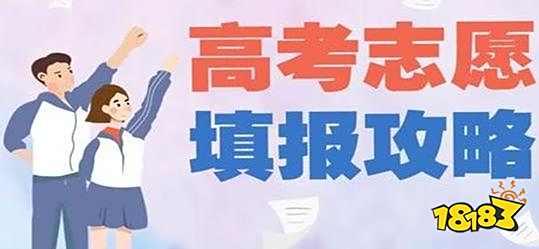 高考APP哪个好用？来看高考APP排行榜