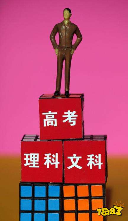 高考志愿怎么填？过来人告诉你志愿填写要点