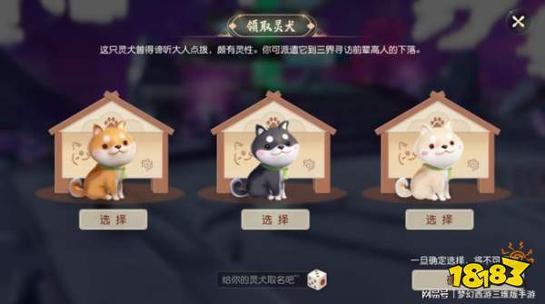 梦幻西游龚俊专区