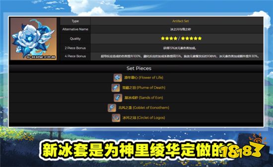 原神内鬼爆出雷神巴尔建模 堂堂雷神居然是个大妈