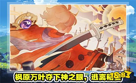 原神内鬼爆出雷神巴尔建模 堂堂雷神居然是个大妈