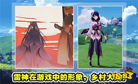 原神内鬼爆出雷神巴尔建模 堂堂雷神居然是个大妈