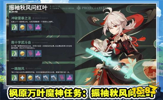 原神内鬼爆出雷神巴尔建模 堂堂雷神居然是个大妈