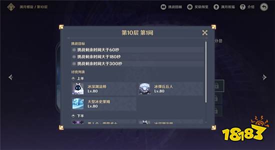 原神马上将要迎来可莉复刻 曾经的T0现在还值得抽吗