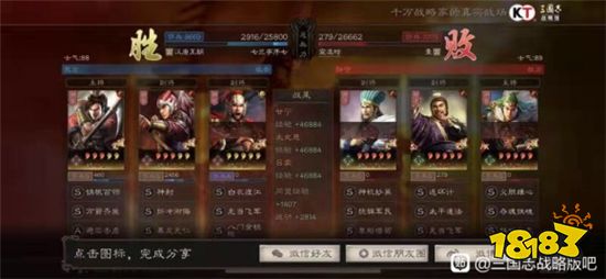 三国志战略版甘宁太史慈吕蒙吴弓阵容玩法攻略