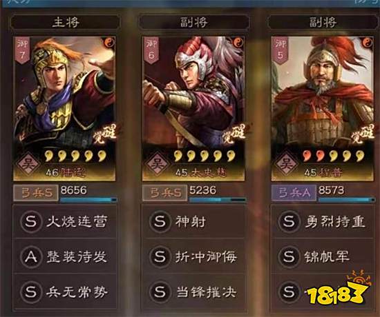 三国志战略版新版吴国肉法弓阵容玩法攻略