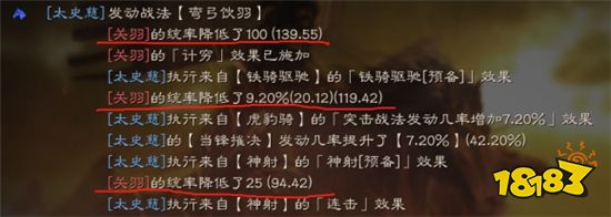 三国志战略版虎臣骑兵队阵容怎么玩 虎臣骑兵队阵容玩法攻略