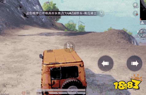 和平精英载具皮肤怎么换 载具皮肤更换方法