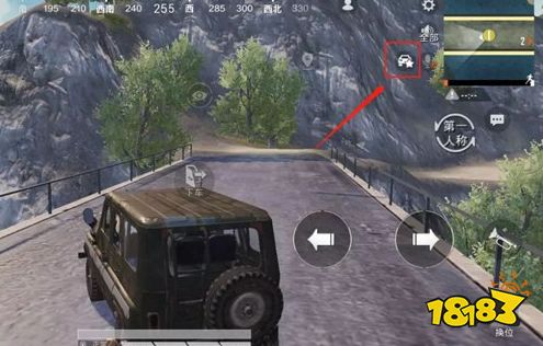 和平精英载具皮肤怎么换 载具皮肤更换方法