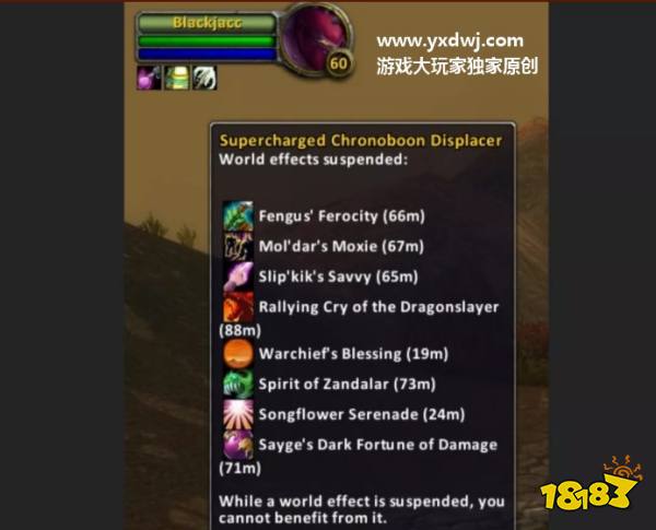 魔兽世界怀旧服时光祝福置换器怎么得 时光祝福置换器获取方法