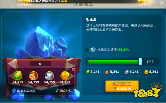 万国觉醒武将先觉醒谁比较好 武将觉醒顺序推荐