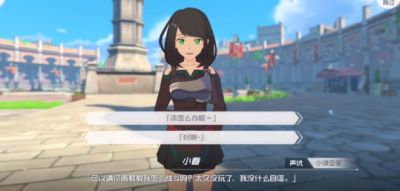 刀剑神域黑衣剑士王牌艾丽莎露怎么样 艾丽莎露强度详解