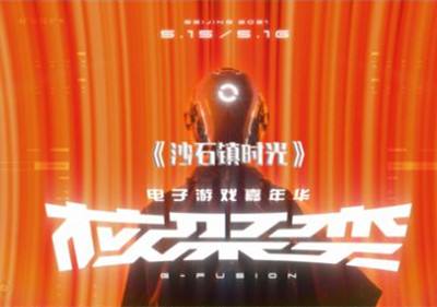 《波西亚时光》手游首次试玩亮相