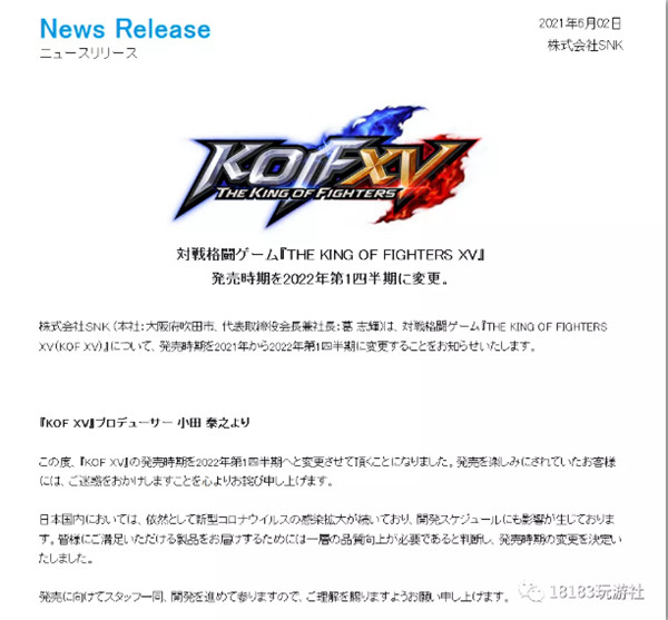 SNK《拳皇15》发售延期！ 《星空》E3 2021完整概念图曝光