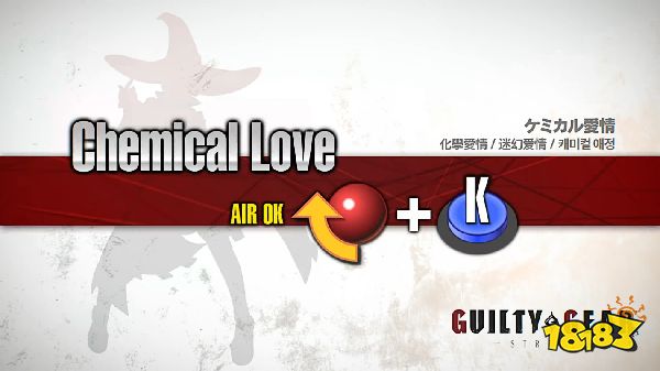 《罪恶装备:斗争》官方发布新角色“I-NO”操作指南