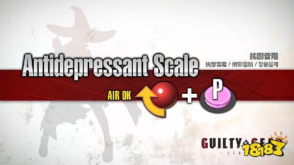 《罪恶装备：斗争》官方发布新角色“I-NO”操作指南