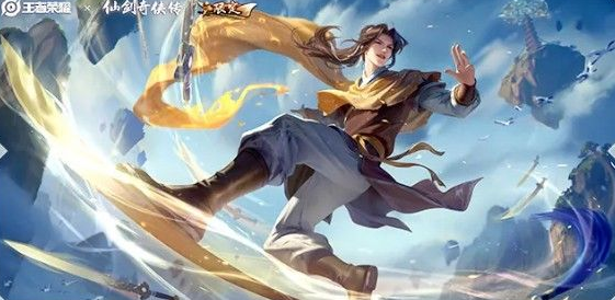 王者荣耀曜限定皮肤测评来了 这个李逍遥还原吗