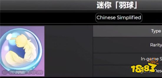 原神海岛活动奖励介绍 四种挑战两种兑换货币