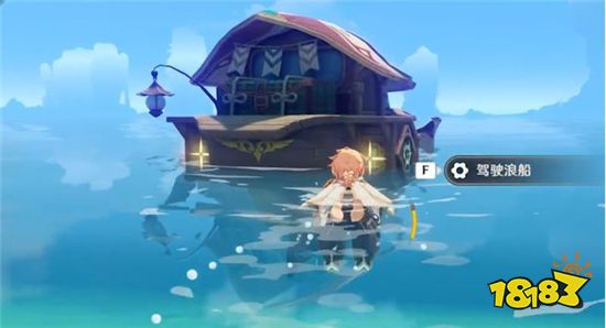 原神海岛活动奖励介绍 四种挑战两种兑换货币