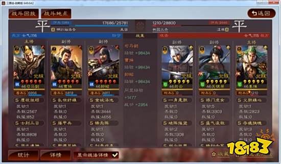 三国志战略版战功要怎么提升 战功快速提升方法介绍