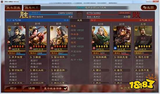 三国志战略版战功要怎么提升 战功快速提升方法介绍