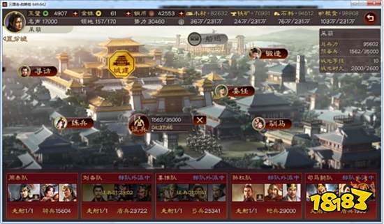 三国志战略版战功要怎么提升 战功快速提升方法介绍